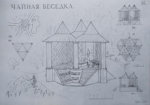 Чайная беседка