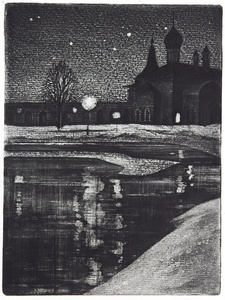 "Вечером перед церковью"