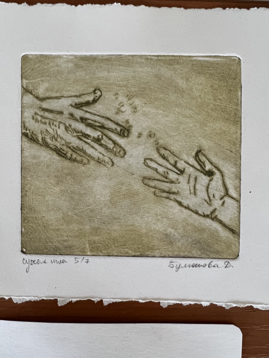 Картина Гравюра сухая игла #5934 | Арт галерея GMOT